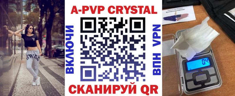 хочу наркоту  Лянтор  Альфа ПВП крисы CK 
