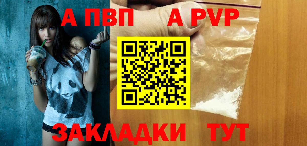 APVP СК КРИС Лянтор