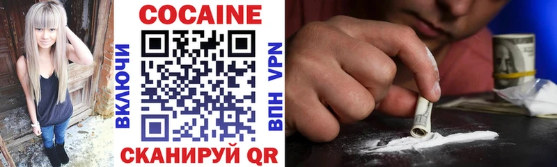 COCAIN 97%  Лянтор 