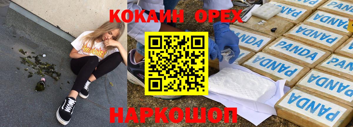 Лянтор  Cocaine 98%  Вход с VPN  COCAIN  Кокаин Эквадор 