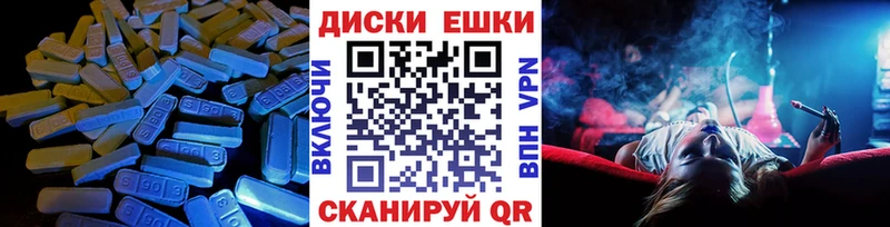 hydra ссылка  где продают наркотики  Лянтор  Ecstasy mix 