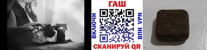 ГАШИШ Premium купить наркотики цена Лянтор
