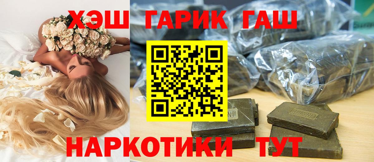Лянтор  ГАШ индика сатива  купить наркоту  Вход с VPN  Гашиш Ice-O-Lator  ГАШИШ 