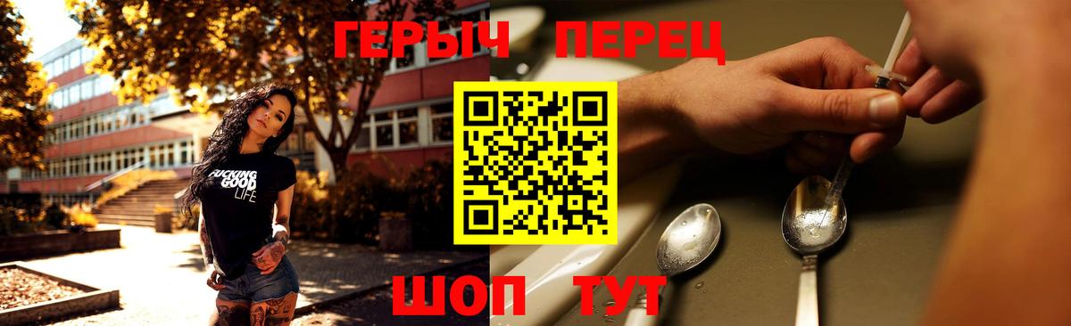 ГЕРОИН белый  Героин  Лянтор  Вход с VPN 