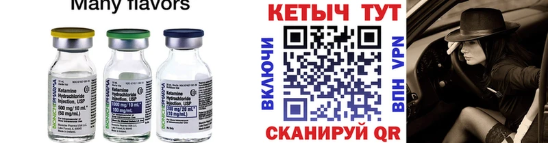 даркнет сайт  Лянтор  КЕТАМИН ketamine 