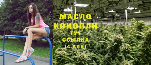мяу мяу кристалл Куйбышев