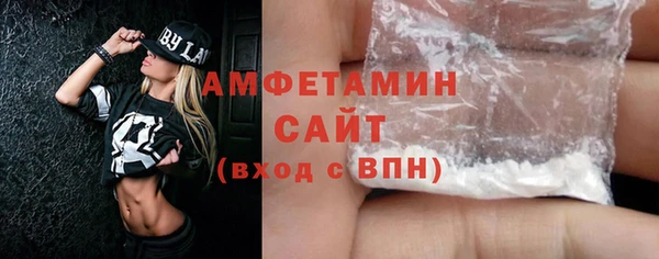 меф Краснослободск