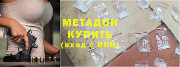 мяу мяу кристалл Куйбышев