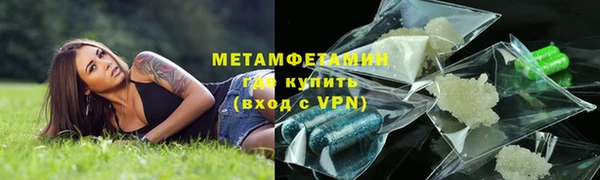 мефедрон VHQ Коряжма
