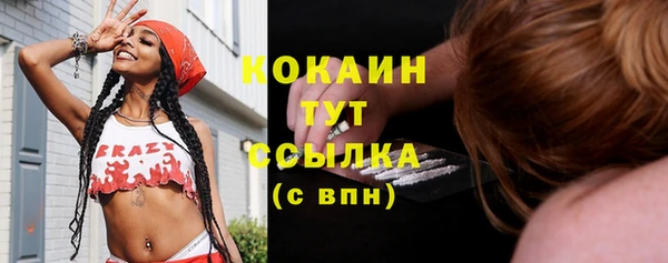 альфа пвп Кукмор