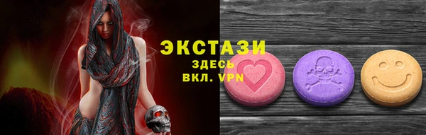 альфа пвп Кукмор