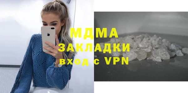 мяу мяу кристалл Куйбышев
