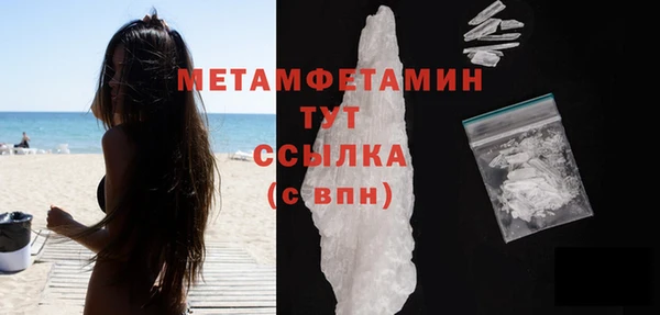 таблы Красноперекопск