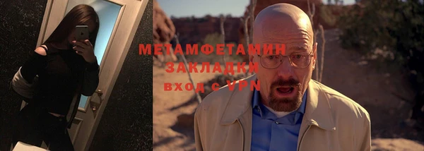 стаф Костерёво