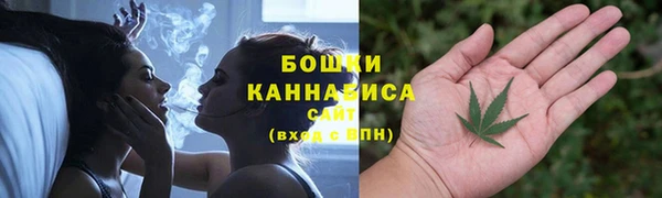 мяу мяу кристалл Куйбышев