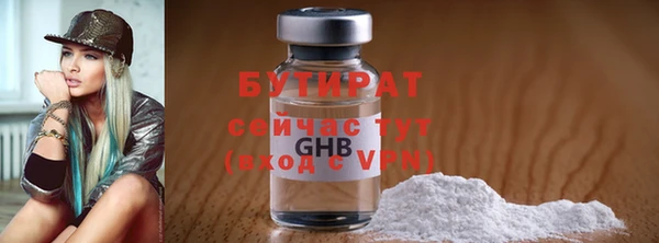 таблы Красноперекопск