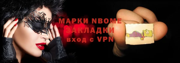 мяу мяу кристалл Куйбышев