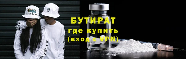альфа пвп Кукмор