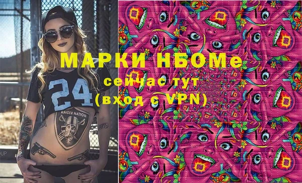 таблы Красноперекопск