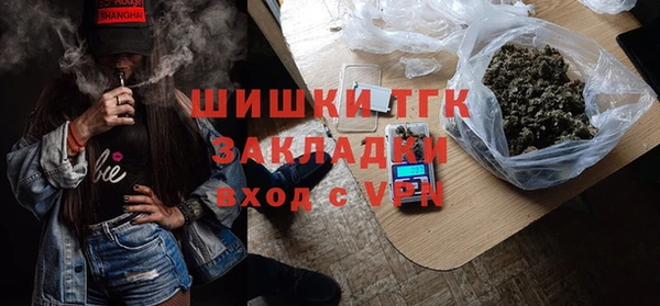 меф Краснослободск