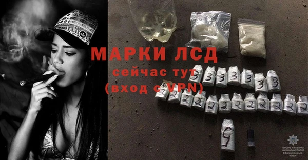 кокаин перу Корсаков