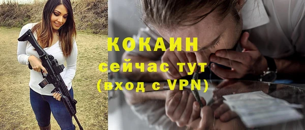 мяу мяу кристалл Куйбышев
