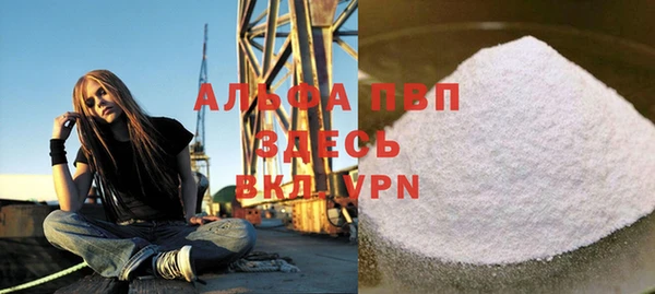кокаин VHQ Березники
