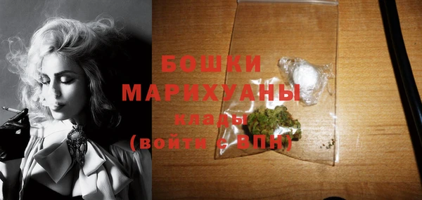 мяу мяу кристалл Куйбышев