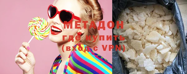 мяу мяу кристалл Куйбышев