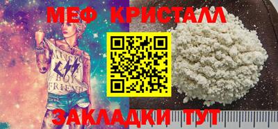 мдма Кинель