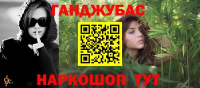 гашиш Кингисепп