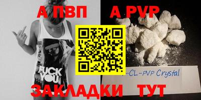 гашиш Кингисепп
