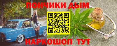мдма Кинель