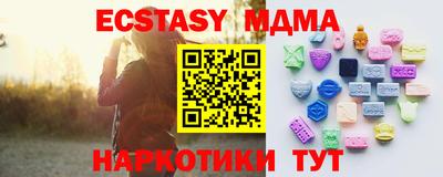 мдма Кинель