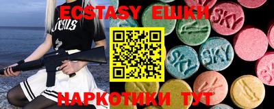 мдма Кинель