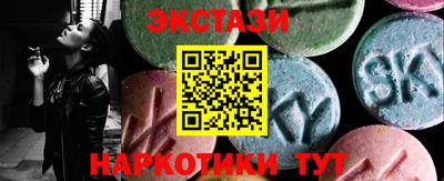 MDMA Кимры