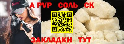 мдма Кинель