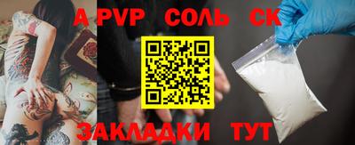 гашиш Кингисепп