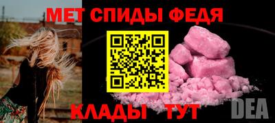 мдма Кинель