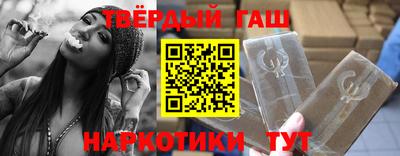 мдма Кинель