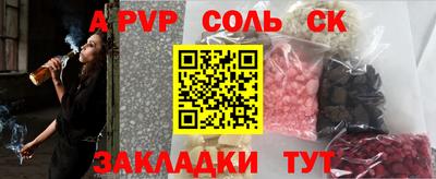 гашиш Кингисепп