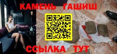 гашиш Кингисепп
