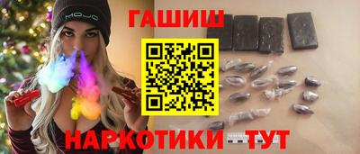 гашиш Кингисепп