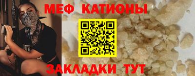 мдма Кинель