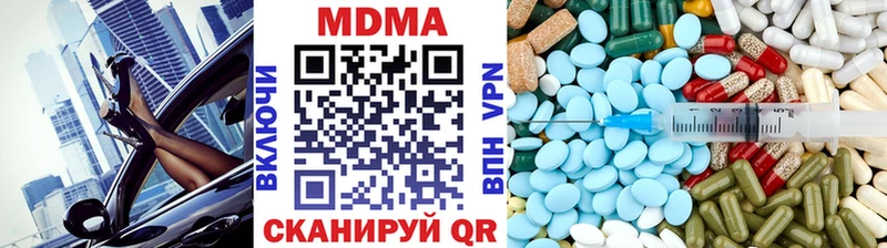 МДМА кристаллы  даркнет сайт  Лянтор 