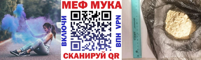 hydra вход Лянтор МЯУ-МЯУ VHQ купить сайты