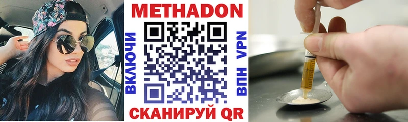 Метадон белоснежный что такое Лянтор