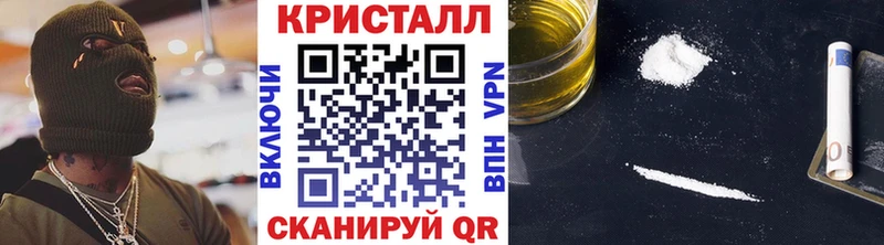 МЕТАМФЕТАМИН кристалл  купить  сайты  kraken как войти  Лянтор 
