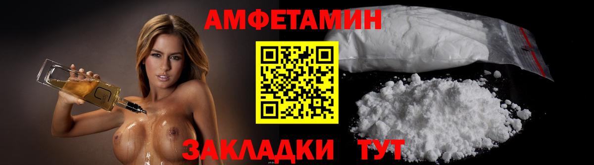 Лянтор  Метамфетамин пудра  Метамфетамин пудра  Вход с VPN 