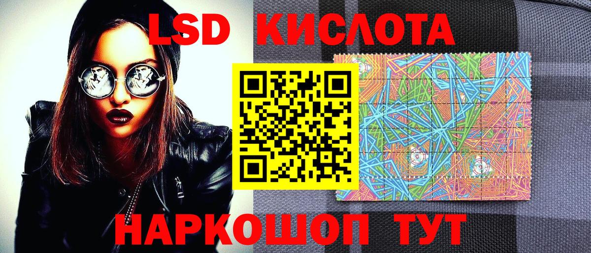 Марки 25I-NBOMe 1,8мг  даркнет сайт  Лянтор  Вход с VPN 